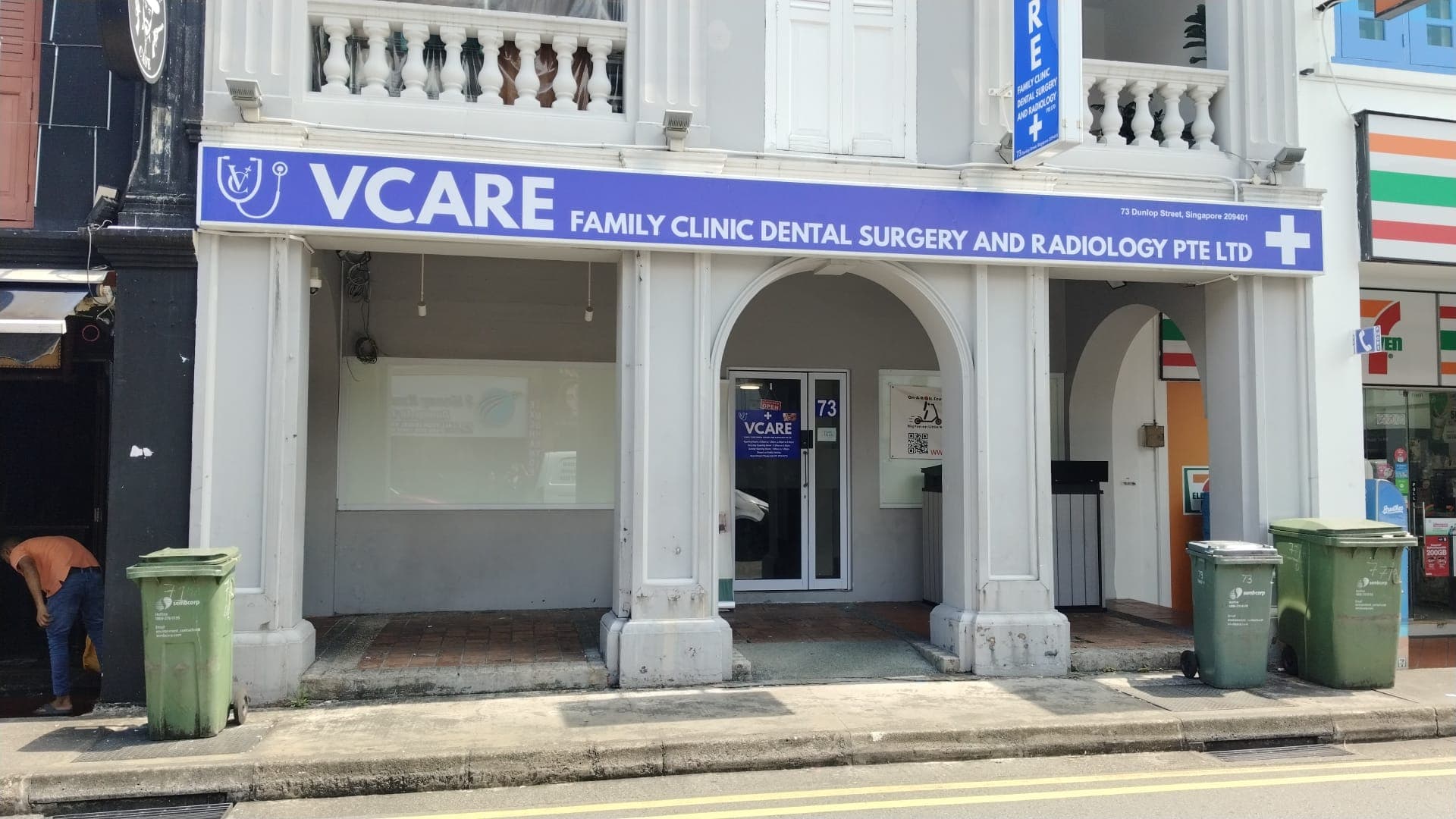 Clinic photo